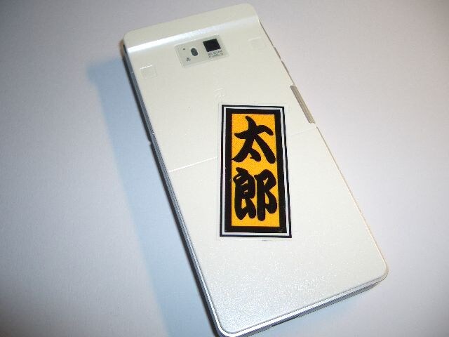 gѐЎDXebJ[3680~R! ϐ  /oCN