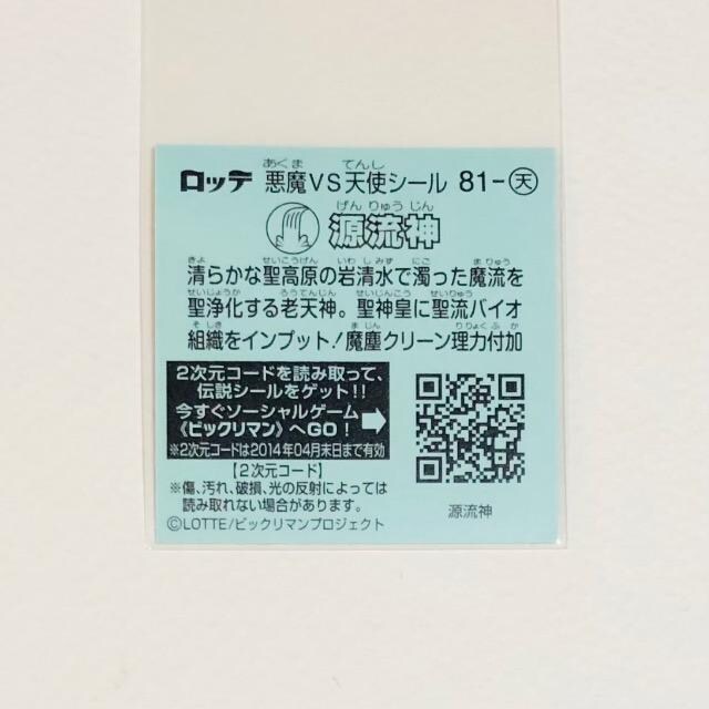 rbN}`T@81-V@_  zr[ 