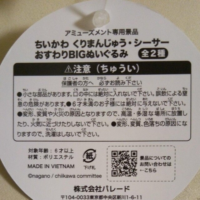 킭܂񂶂イ.V[T[BIGʂ