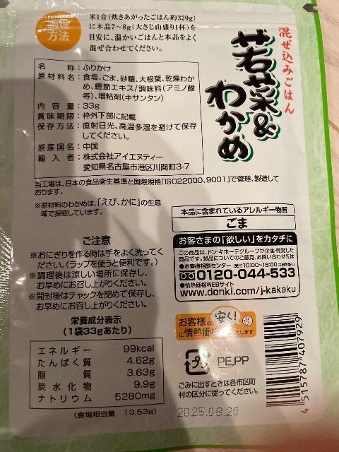 hL hELz[e &킩 ӂ肩 33g 킩Ȃ킩