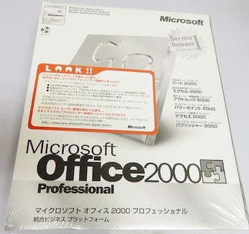 Microsoft Office 2000 Professional