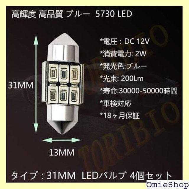 TORIBIO 4 ɐ ԓv T10~ 1mm Canbus G[t[ ^Cv u[ 182  /oCN