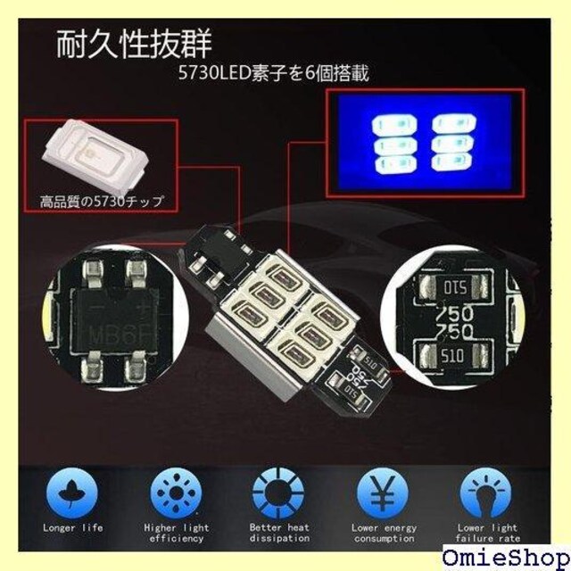 TORIBIO 4 ɐ ԓv T10~ 1mm Canbus G[t[ ^Cv u[ 182  /oCN