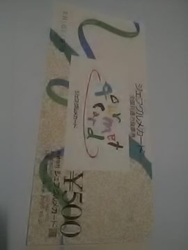 0~500~WFtOJ[hVi