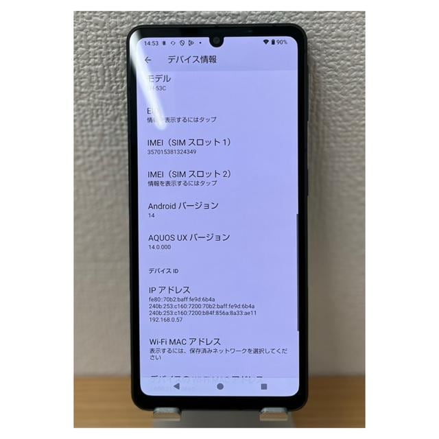 A AQUOS sense 7 SH-53C SIMt[ubN {  Ɠd/AV 