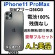 A 100% iPhone 11 Pro Max 256GB SIMt[@{
