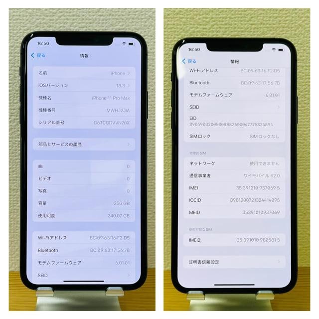 A 100% iPhone 11 Pro Max 256GB SIMt[@{  Ɠd/AV 