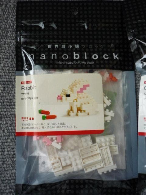 nanoblockimubNu3ZbgvT26  zr[ 