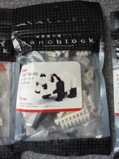 nanoblockimubNu3ZbgvT26  zr[ 