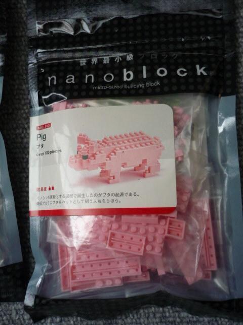 nanoblockimubNu3ZbgvT26  zr[ 