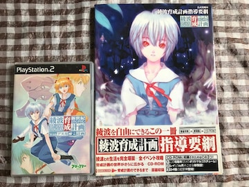 PS2 VIG@QI g琬v v AXJ⊮v  U{ KCh wvj CD-ROMJ
