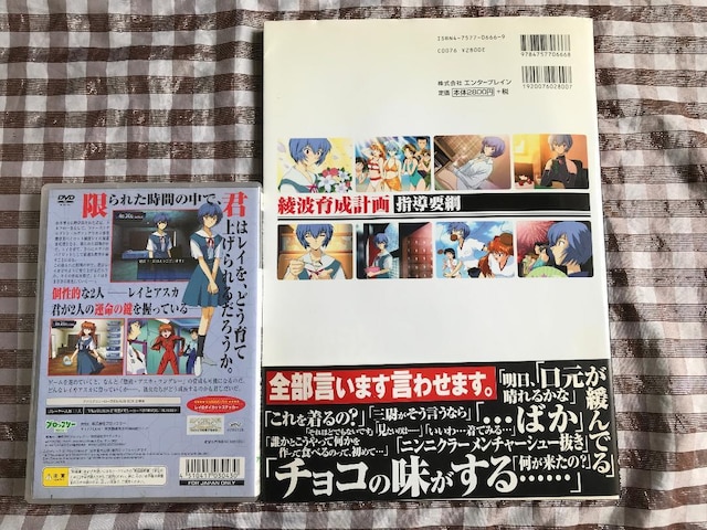 PS2 VIG@QI g琬v v AXJ⊮v  U{ KCh wvj CD-ROMJ  Q[{/\tg 