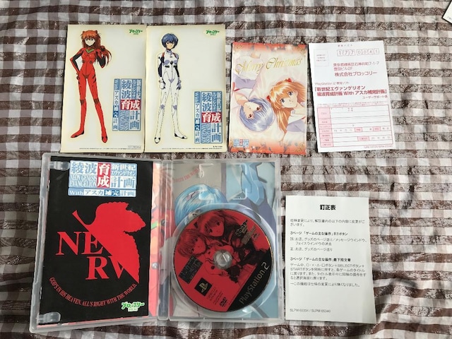 PS2 VIG@QI g琬v v AXJ⊮v  U{ KCh wvj CD-ROMJ  Q[{/\tg 