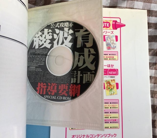 PS2 VIG@QI g琬v v AXJ⊮v  U{ KCh wvj CD-ROMJ  Q[{/\tg 