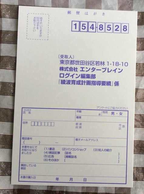 PS2 VIG@QI g琬v v AXJ⊮v  U{ KCh wvj CD-ROMJ  Q[{/\tg 