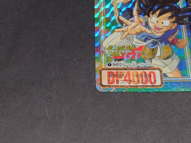 hS{[ J[h_X {e 26e No.1 󁕃pgNX / o[XvY hS{[GT DBGT  Aj/R~bN/LN^[ 
