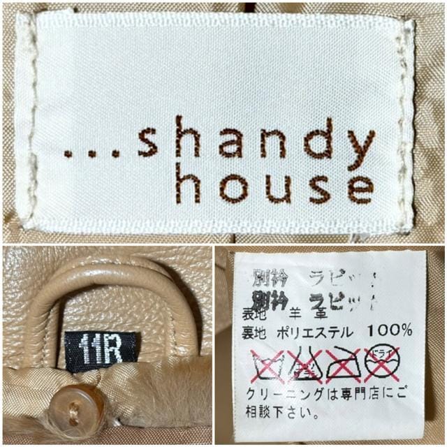 i shandy house є A t@[ rv  U[ WPbg R[g ~ AE^[ ꂢ Vv n  t@bV 
