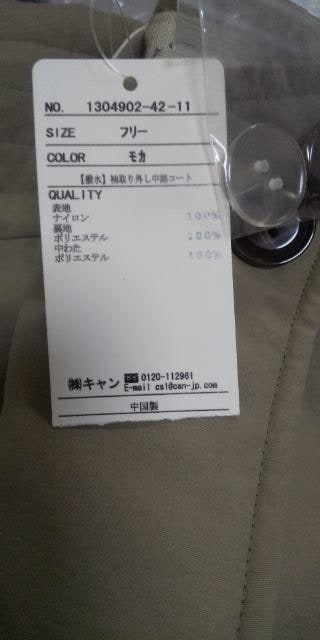 SMQ  OȃR[ggpi