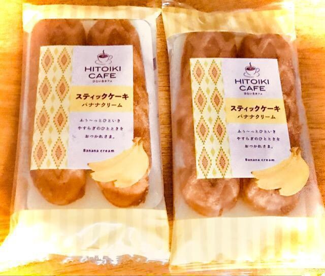 HITOIKI CAFE XeBbNP[LoiiN[ ~ Q 