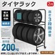 ^CbN Jo[ ő8{ ^C[ X^bhX ^Cۊ ^CX^h ω׏d200kg