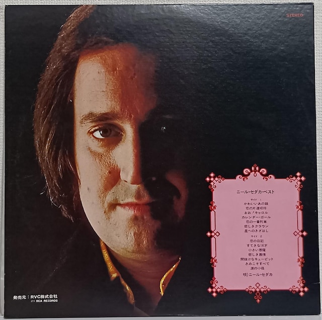 LP(SX-214)j[EZ_J(Neil Sedaka)/xXg(Neil Sedaka Best)070726  CD/DVD/rfI 