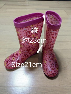 []/C/Size21cm//