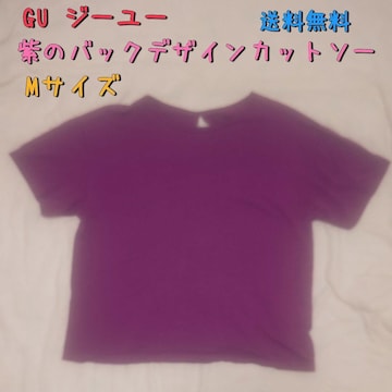 GU  obNfUCJbg\[ MTCY  W[[
