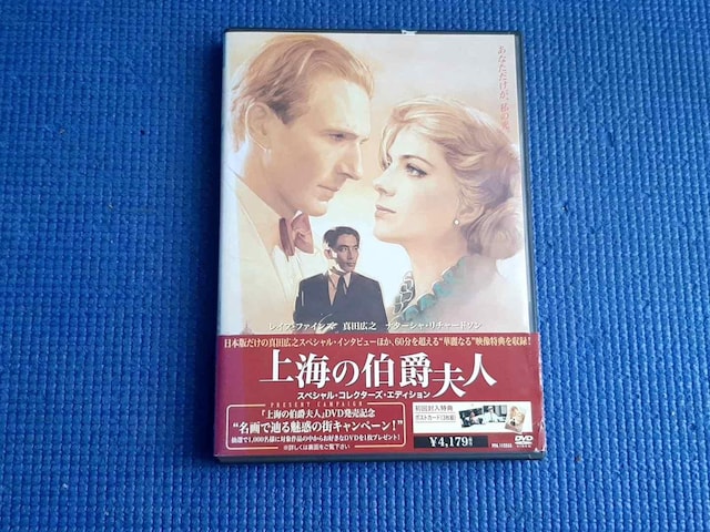 Z DVD C̔ݕvl XyVERN^[YEGfBV   CD/DVD/rfI 