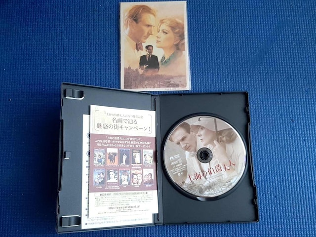 Z DVD C̔ݕvl XyVERN^[YEGfBV  CD/DVD/rfI 
