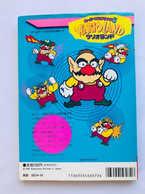 X[p[}Ih3@Ih@Q[{[CK@X؃V@U{@KCh@ Super Mario Wario GB  Q[{/\tg 