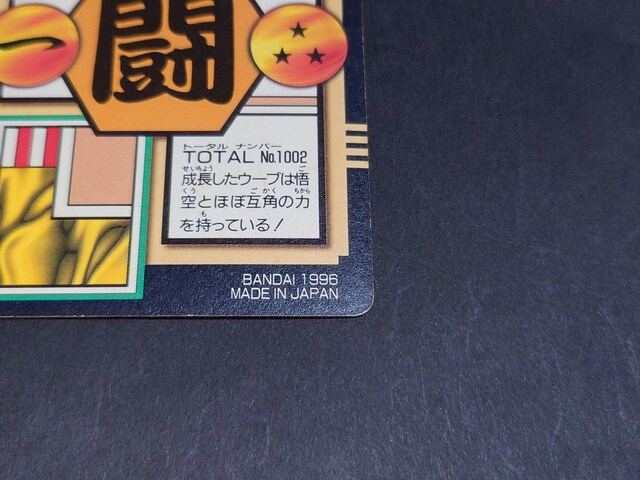 hS{[ J[h_X {e 26e No.2  / vYJ[h hS{[GT DBGT R  Aj/R~bN/LN^[ 