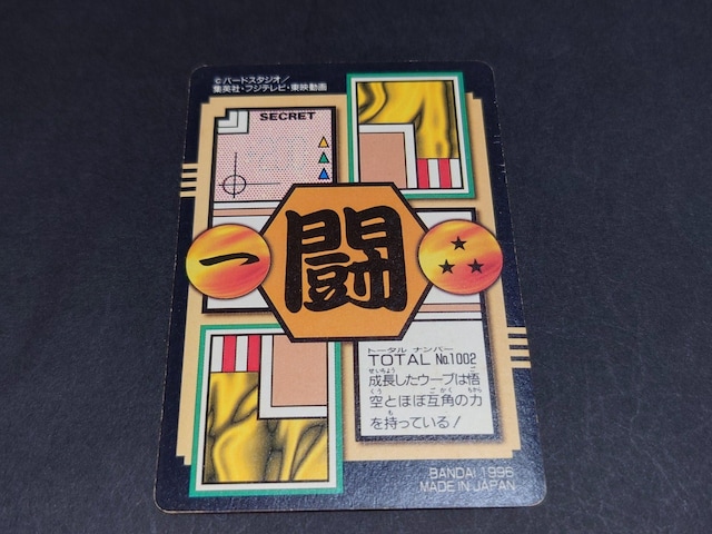 hS{[ J[h_X {e 26e No.2  / vYJ[h hS{[GT DBGT R  Aj/R~bN/LN^[ 