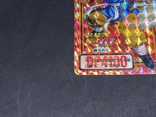 hS{[ J[h_X {e 26e No.2  / vYJ[h hS{[GT DBGT R  Aj/R~bN/LN^[ 