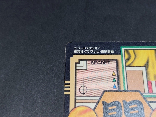 hS{[ J[h_X {e 26e No.2  / vYJ[h hS{[GT DBGT R  Aj/R~bN/LN^[ 