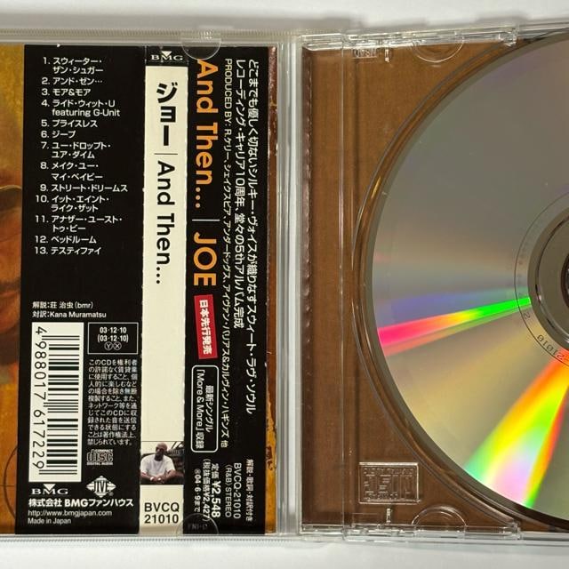 Joe / And Then  CD/DVD/rfI 