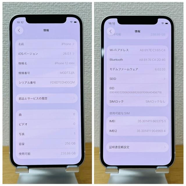 A 100% iPhone 12 mini 256 GB SIMt[ {  Ɠd/AV 