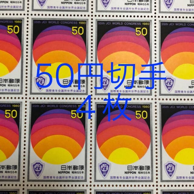 8544LO؎200~(50~؎) 