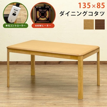 yz_CjOR^c 135~85cm ` 茳Rg[[ ؖڒ uE