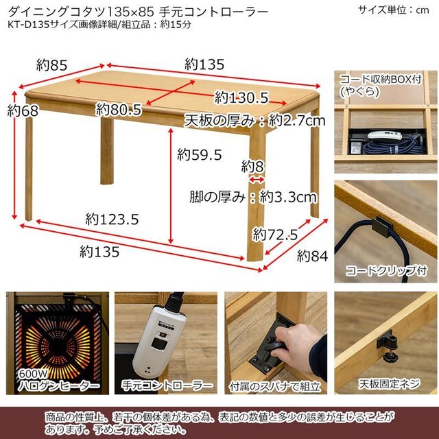 yz_CjOR^c 135~85cm ` 茳Rg[[ ؖڒ uE  CeA/Ct 