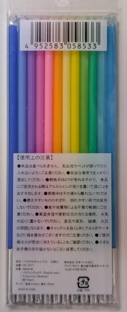 pXeJ[낤12{  CeA/Ct 