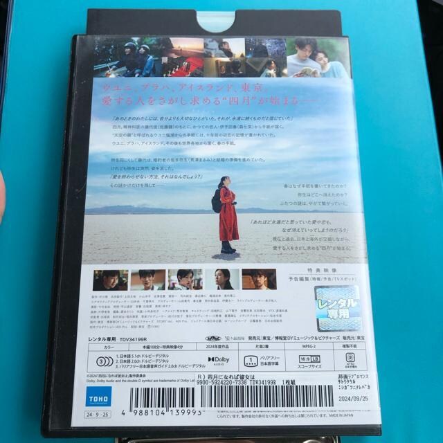 lɂȂΔޏ́@DVD