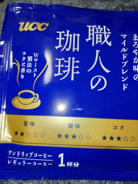 El聖}ChuhUCCR[q[ 