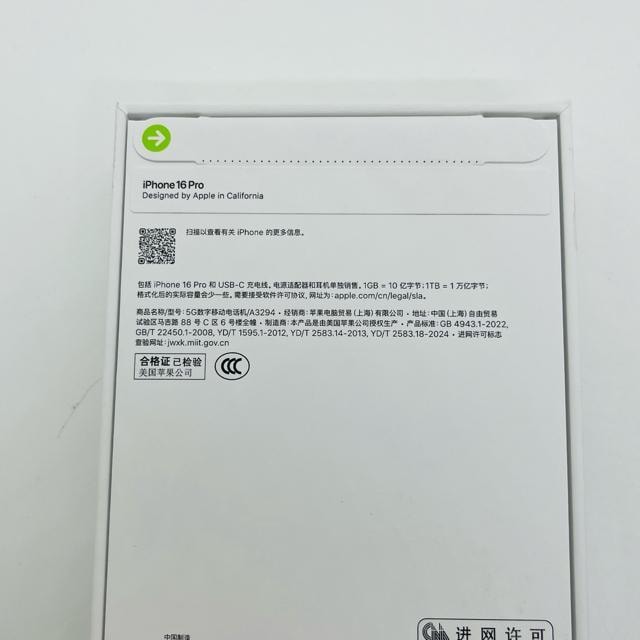 J@iPhone 16 Pro 256 GB SIMt[@fU[g@{  Ɠd/AV 
