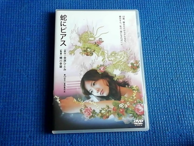 Z DVD ւɃsAX gRq ǌ YV   CD/DVD/rfI 