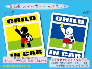 CHILD IN CARXebJ[ TbJ[R CG[J[h