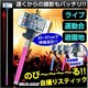 iPhone nfBr ̂тr ǂ_ sN ER-MPOD