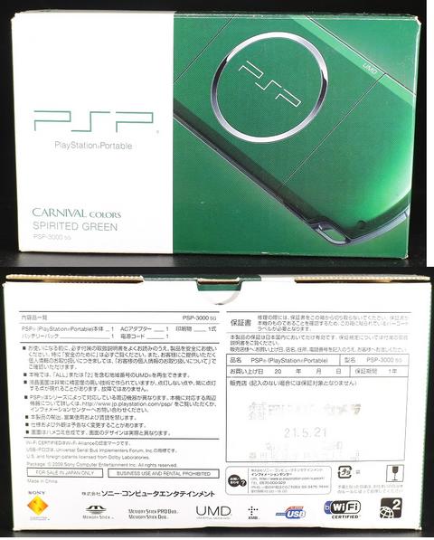 楽天市場】psp 3000 美品の通販