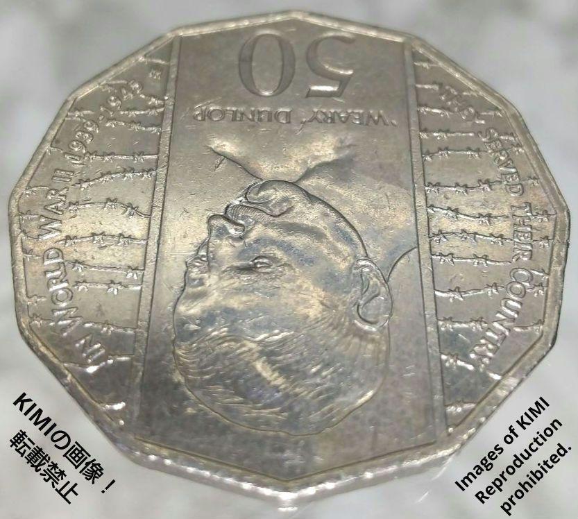 50セント硬貨 1995年 エリザベス2世 第3の肖像 エドワード