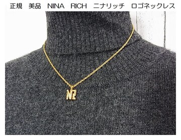 K@ɔi@NINA@RICH@jib`@SlbNX (NRj