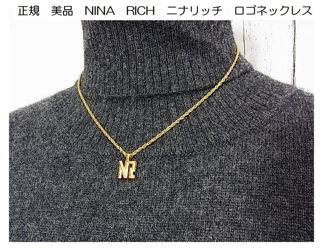 K@ɔi@NINA@RICH@jib`@SlbNX (NRj 
